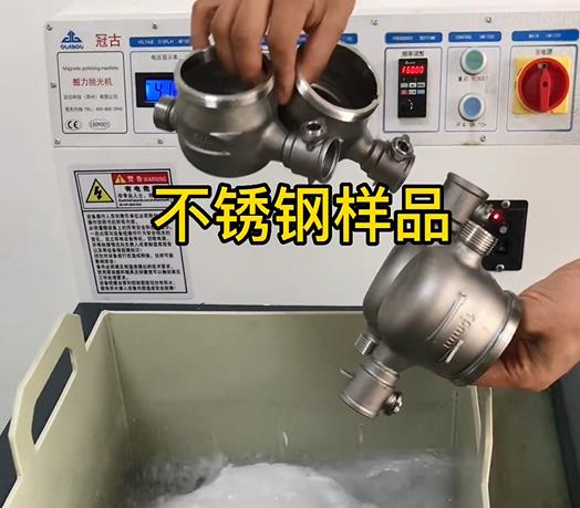 赣榆不锈钢水表外壳样品